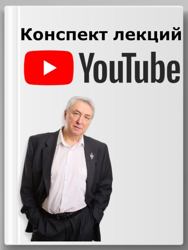 ЗАМЕЧАТЕЛЬНЫЙ УЧЕБНИК Английского языка для всех